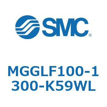MGGLF100-1300-K59WL MG Series(MGGLF100) SMC 39176506