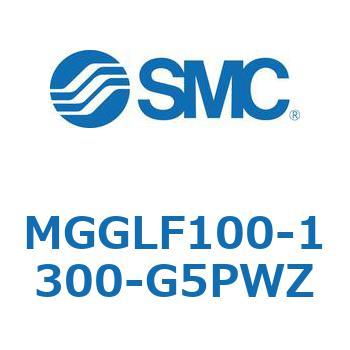 MGGLF100-1300-G5PWZ MG Series(MGGLF100) SMC 39176515
