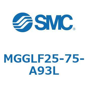 MGGLF25-75-A93L MG Series(MGGLF25) SMC 複動片ロッド ボールブッシュ軸受 シリンダストローク75mm
