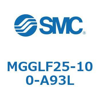 MGGLF25-100-A93L MG Series(MGGLF25) SMC 複動片ロッド ボールブッシュ軸受 シリンダストローク100mm