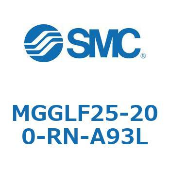 MGGLF25-200-RN-A93L MG Series(MGGLF25) SMC 複動片ロッド シリンダストローク200mm