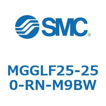 MGGLF25-250-RN-M9BW MG Series(MGGLF25) SMC 複動片ロッド シリンダストローク250mm