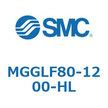 MGGLF80-1200-HL MG Series(MGGLF80) SMC 複動片ロッド ボールブッシュ軸受 ロックタイプ シリンダストローク1200mm