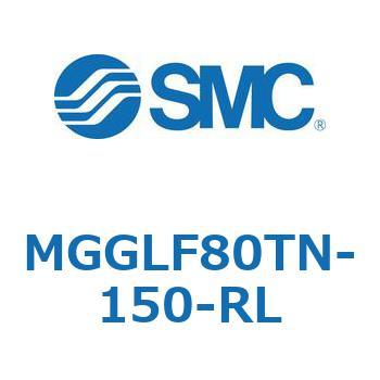 MGGLF80TN-150-RL MG Series(MGGLF80TN) SMC 複動片ロッド ボールブッシュ軸受 ロックタイプ シリンダストローク150mm