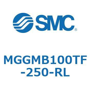 MGGMB100TF-250-RL MG Series(MGGMB100TF) SMC 複動片ロッド すべり軸受 ロックタイプ シリンダストローク250mm