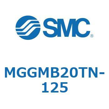 MGGMB20TN-125 MG Series(MGGMB20TN) SMC 複動片ロッド すべり軸受 シリンダストローク125mm