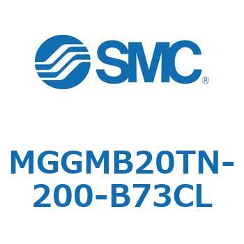 MGGMB20TN-200-B73CL MG Series(MGGMB20TN) SMC 複動片ロッド シリンダストローク200mm
