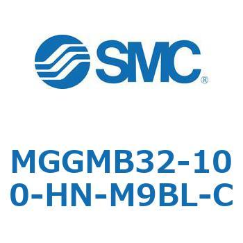 MGGMB32-100-HN-M9BL-C MG Series(MGGMB32-100) SMC 複動片ロッド すべり軸受 ノンロックタイプ