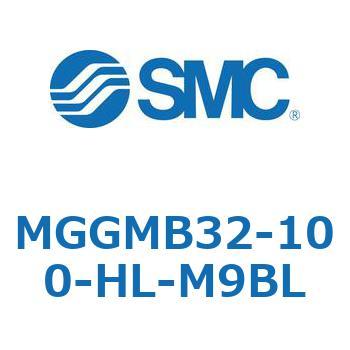 MGGMB32-100-HL-M9BL MG Series(MGGMB32-100) SMC 複動片ロッド