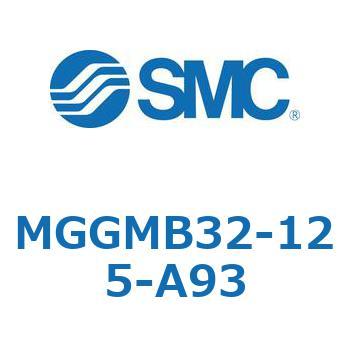 MGGMB32-125-A93 MG Series(MGGMB32-125) SMC 複動片ロッド すべり軸受