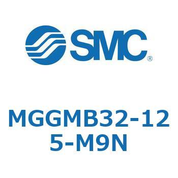 MGGMB32-125-M9N MG Series(MGGMB32-125) SMC 複動片ロッド すべり軸受