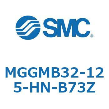 MGGMB32-125-HN-B73Z MG Series(MGGMB32-125) SMC 複動片ロッド 35,737円