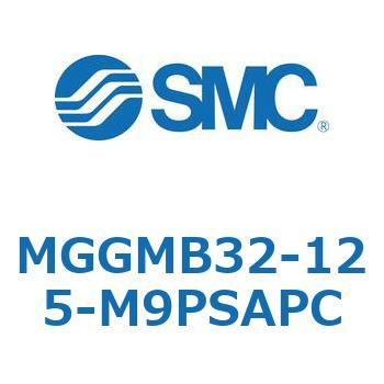 MGGMB32-125-M9PSAPC MG Series(MGGMB32-125) SMC 複動片ロッド