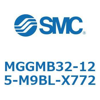 MGGMB32-125-M9BL-X772 MG Series(MGGMB32-125) SMC 複動片ロッド