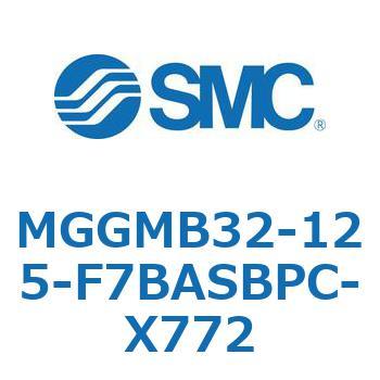 MGGMB32-125-F7BASBPC-X772 MG Series(MGGMB32-125) SMC 複動片ロッド