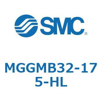 MGGMB32-175-HL MG Series(MGGMB32-175) SMC 複動片ロッド すべり軸受 ロックタイプ