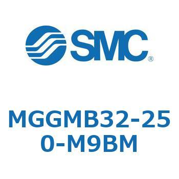 MGGMB32-250-M9BM MG Series(MGGMB32-250) SMC 複動片ロッド すべり軸受