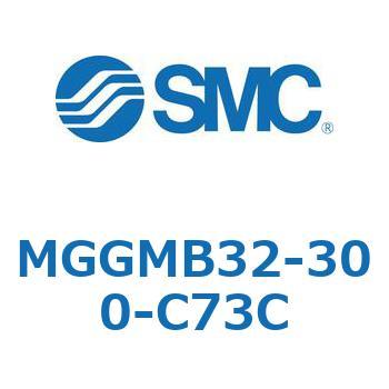 MGGMB32-300-C73C MG Series(MGGMB32-300) SMC 複動片ロッド すべり軸受