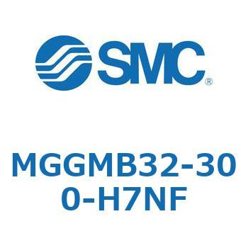 MGGMB32-300-H7NF MG Series(MGGMB32-300) SMC 複動片ロッド すべり軸受