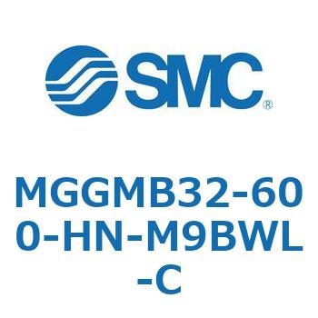 MGGMB32-600-HN-M9BWL-C MG Series(MGGMB32-600) SMC 複動片ロッド すべり軸受 ノンロックタイプ