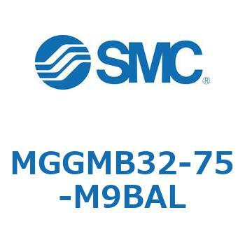MGGMB32-75-M9BAL MG Series(MGGMB32-75) SMC 複動片ロッド すべり軸受