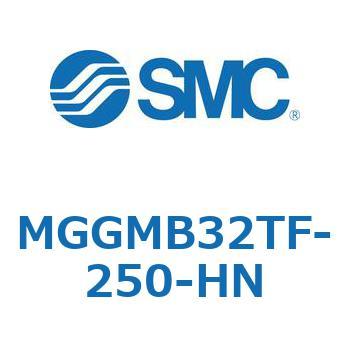 MGGMB32TF-250-HN MG Series(MGGMB32TF) SMC 複動片ロッド すべり軸受 ノンロックタイプ シリンダストローク250mm