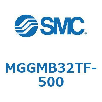 MGGMB32TF-500 MG Series(MGGMB32TF) SMC 複動片ロッド すべり軸受 シリンダストローク500mm