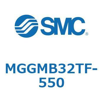 MGGMB32TF-550 MG Series(MGGMB32TF) SMC 複動片ロッド すべり軸受 シリンダストローク550mm