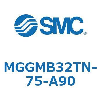 MGGMB32TN-75-A90 MG Series(MGGMB32TN) SMC 複動片ロッド すべり軸受 シリンダストローク75mm 29,887円