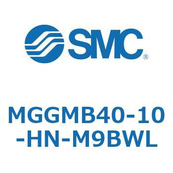 MGGMB40-10-HN-M9BWL MG Series(MGGMB40-10) SMC 複動片ロッド
