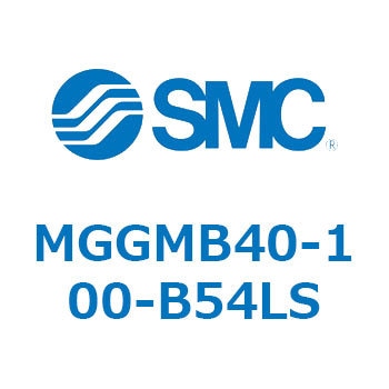 MGGMB40-100-B54LS MG Series(MGGMB40-100) SMC 複動片ロッド すべり軸受