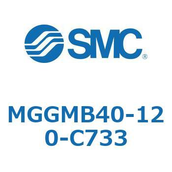 MGGMB40-120-C733 MG Series(MGGMB40-120) SMC 複動片ロッド