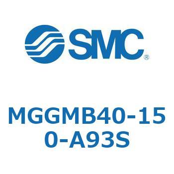 MGGMB40-150-A93S MG Series(MGGMB40-150) SMC 複動片ロッド すべり軸受