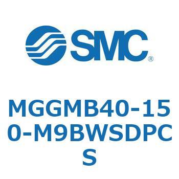 MGGMB40-150-M9BWSDPCS MG Series(MGGMB40-150) SMC 複動片ロッド