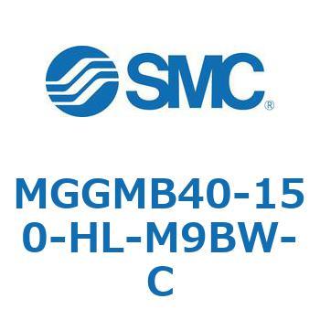 MGGMB40-150-HL-M9BW-C MG Series(MGGMB40-150) SMC 複動片ロッド すべり軸受