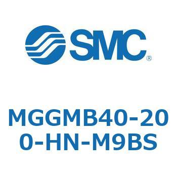 MGGMB40-200-HN-M9BS MG Series(MGGMB40-200) SMC 複動片ロッド