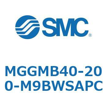 MGGMB40-200-M9BWSAPC MG Series(MGGMB40-200) SMC 複動片ロッド