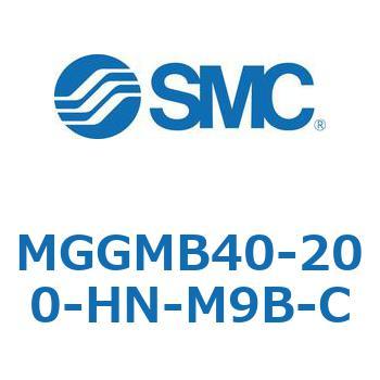 MGGMB40-200-HN-M9B-C MG Series(MGGMB40-200) SMC 複動片ロッド すべり軸受 ノンロックタイプ