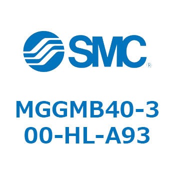MGGMB40-300-HL-A93 MG Series(MGGMB40-300) SMC 複動片ロッド