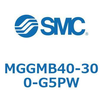 MGGMB40-300-G5PW MG Series(MGGMB40-300) SMC 複動片ロッド