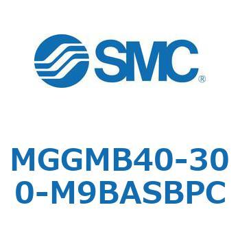 MGGMB40-300-M9BASBPC MG Series(MGGMB40-300) SMC 複動片ロッド