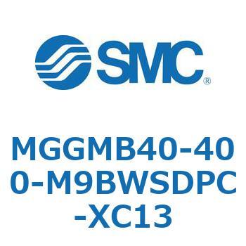 MGGMB40-400-M9BWSDPC-XC13 MG Series(MGGMB40-400) SMC 複動片ロッド