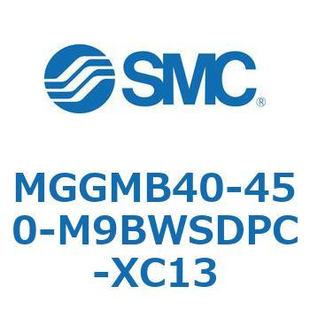 MGGMB40-450-M9BWSDPC-XC13 MG Series(MGGMB40-450) SMC 複動片ロッド 53,388円