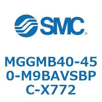 MGGMB40-450-M9BAVSBPC-X772 MG Series(MGGMB40-450) SMC 複動片ロッド
