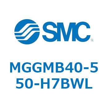 MGGMB40-550-H7BWL MG Series(MGGMB40-550) SMC 複動片ロッド