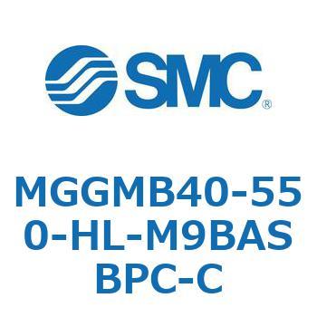 MGGMB40-550-HL-M9BASBPC-C MG Series(MGGMB40-550) SMC 複動片ロッド