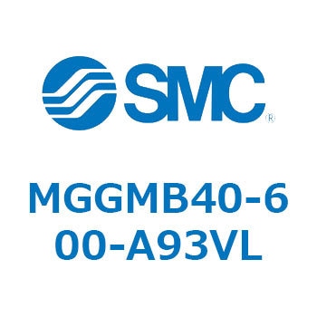 MGGMB40-600-A93VL MG Series(MGGMB40-600) SMC 複動片ロッド すべり軸受