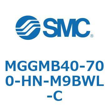 MGGMB40-700-HN-M9BWL-C MG Series(MGGMB40-700) SMC 複動片ロッド すべり軸受 ノンロックタイプ