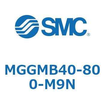 MGGMB40-800-M9N MG Series(MGGMB40-800) SMC 複動片ロッド すべり軸受