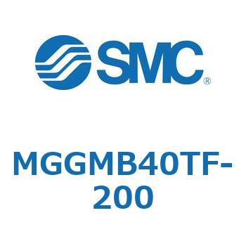 MGGMB40TF-200 MG Series(MGGMB40TF) SMC 複動片ロッド すべり軸受 シリンダストローク200mm